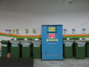 資源回收分類與再利用
